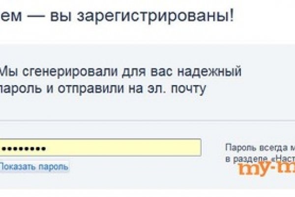 Кракен новое зеркало