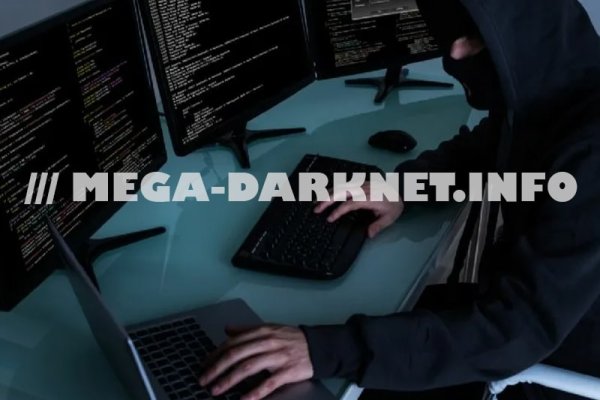 Кракен зеркало gigageek ru