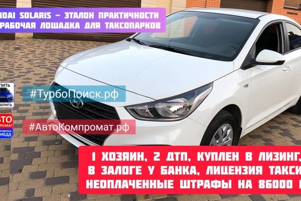 Кракен маркет даркнет слушать
