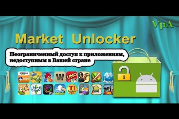 Оригинальные ссылки кракена