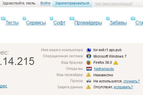 Кракен kr2web in что это