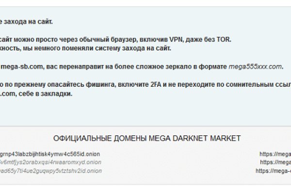 Ссылка кракен даркнет маркет