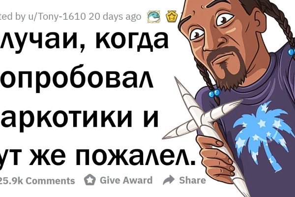 Что такое кракен маркетплейс