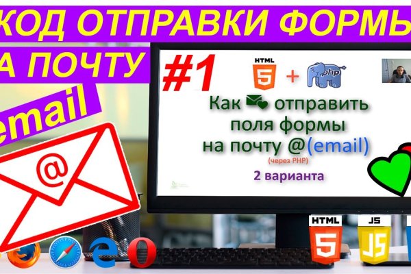 Покупки на кракене даркнет