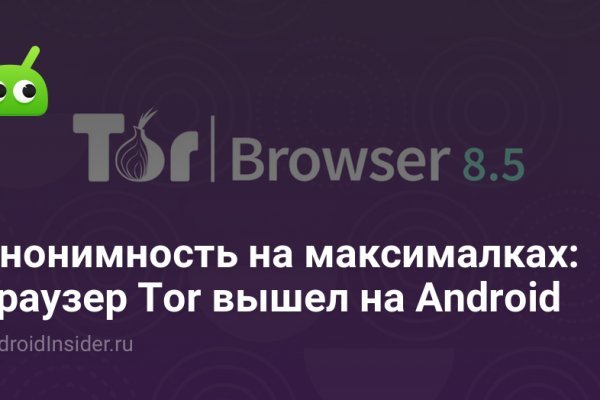 Сайты с наркотиками