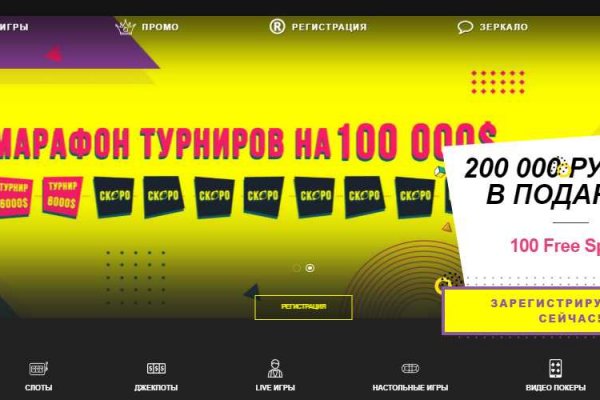 Кракен официальная ссылка зеркало