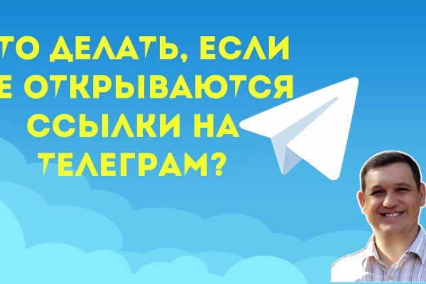 Кракен нарк