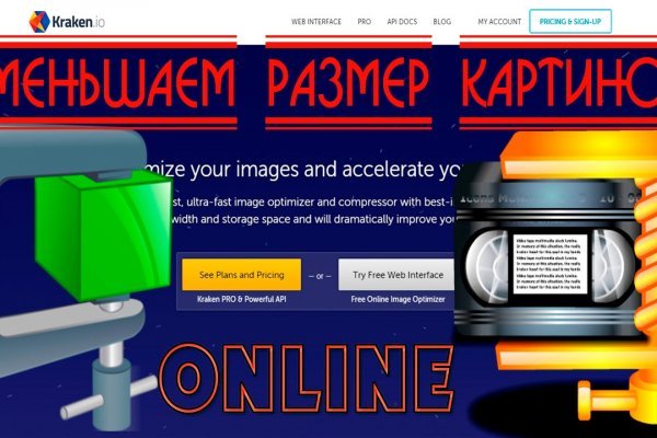 Даркнет кракен отзывы о платформе