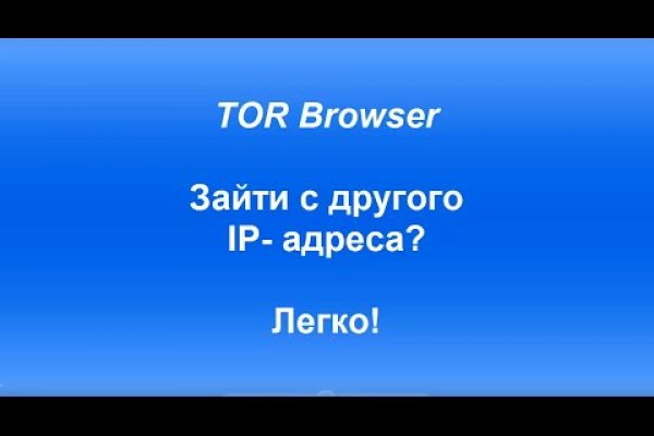Магазины с наркотиками