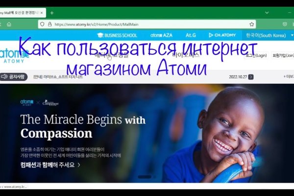 Как пополнять кракен тор