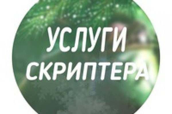 Что такое кракен плейс