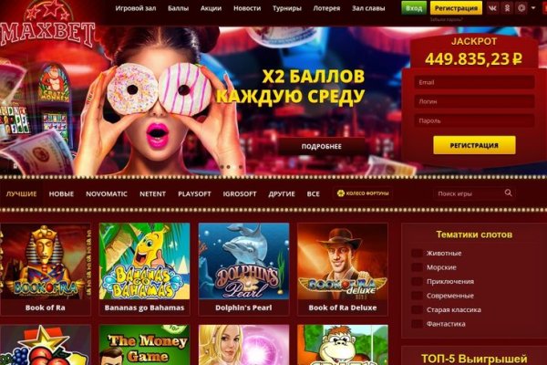 Кракен что там продают