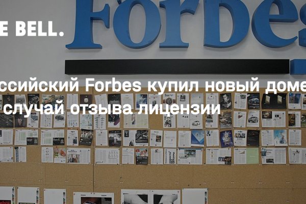 Кракен офф сайт