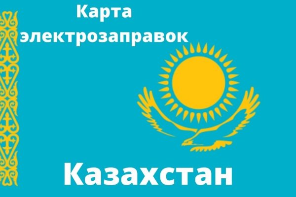 Где найти рабочую ссылку кракен