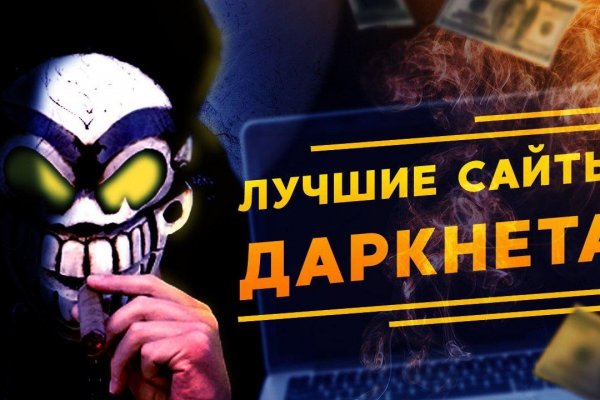 Кракен сайт 1kraken me