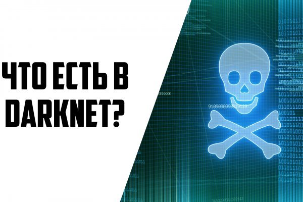 Kraken это