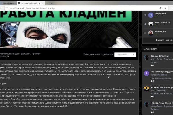 Кракен наркошоп сайт