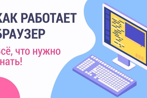 Кракен зеркало gigageek ru