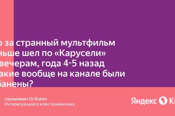 Кракен торговая площадка даркнет