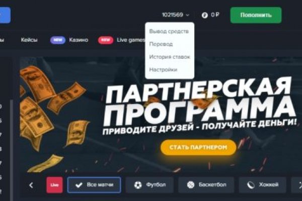 Даркмаркет кракен