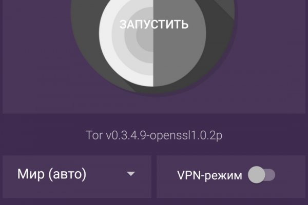 Кракен тор это