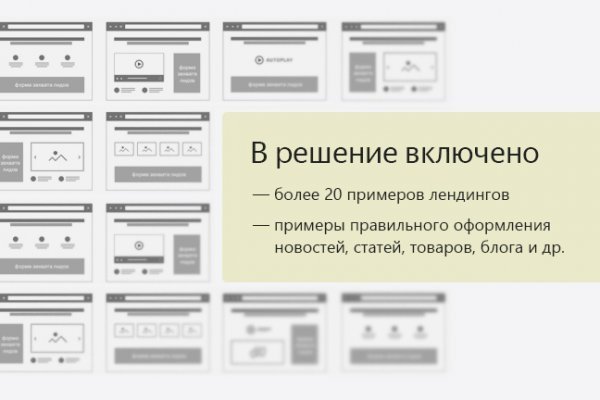 Что будет если зайти в кракен