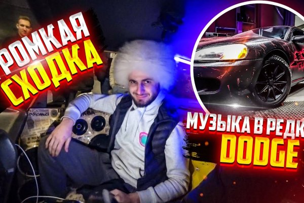 Кракен ссылку где