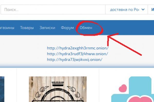 Даркнет сайт скачать
