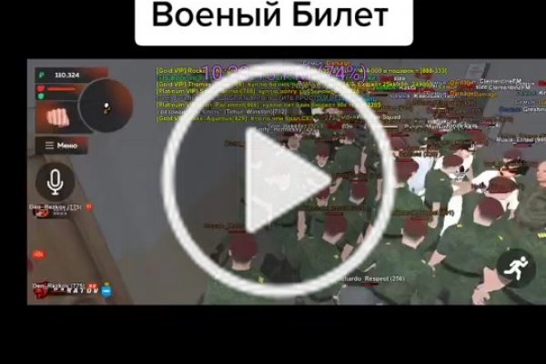Kraken это современный маркетплейс