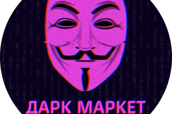 Кракен безопасный вход