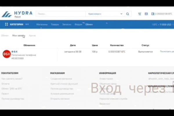 Магазин даркнета