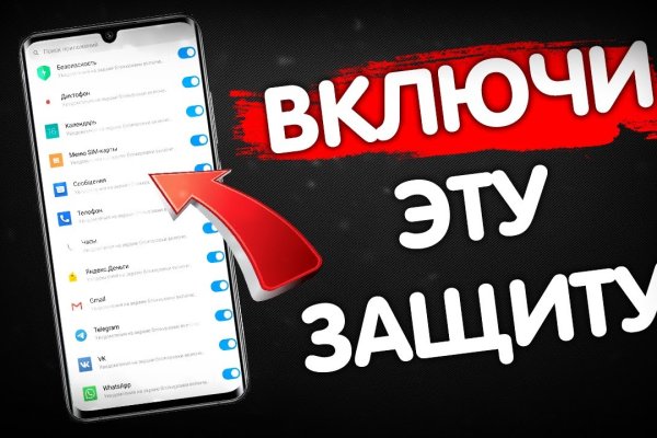 Kraken сайт tor