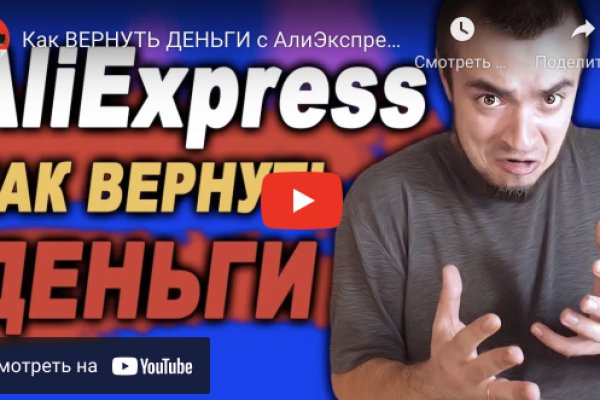 Как найти кракен в торе