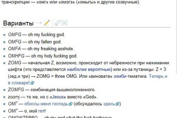 Как перейти на кракен