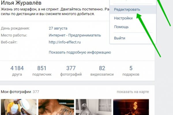 Кракен маркет даркнет speed up