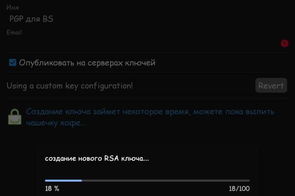 Кракен маркет даркнет только через стор