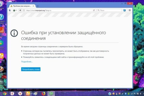 Кракен тгк