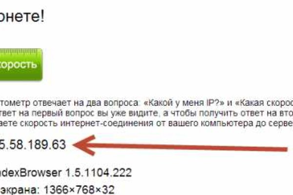 Ссылка на кракен тор kr2web in
