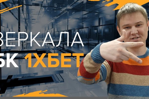 Покупки на кракене даркнет