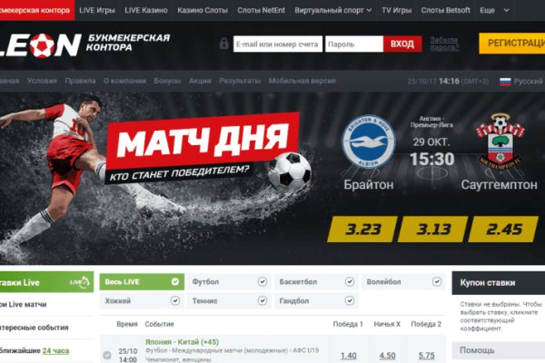 Почему не работает кракен