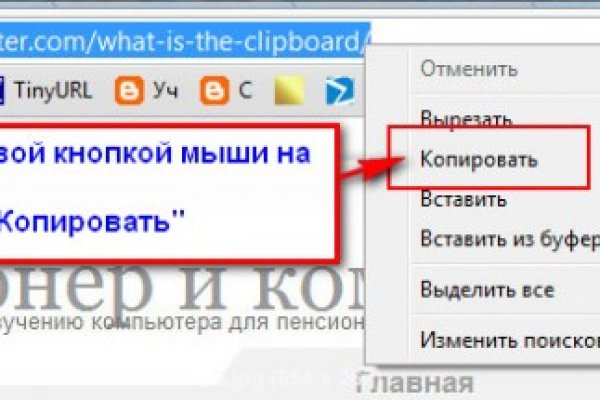 Кракен зеркало на сегодня