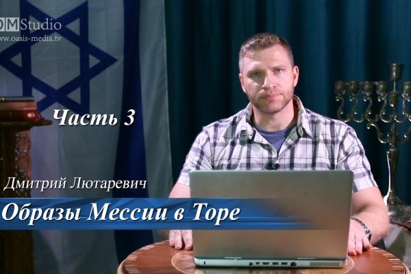 Кракен ссылка тупа германия