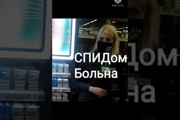 Ссылка на кракен площадка
