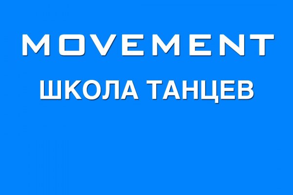 Работающий сайт кракен
