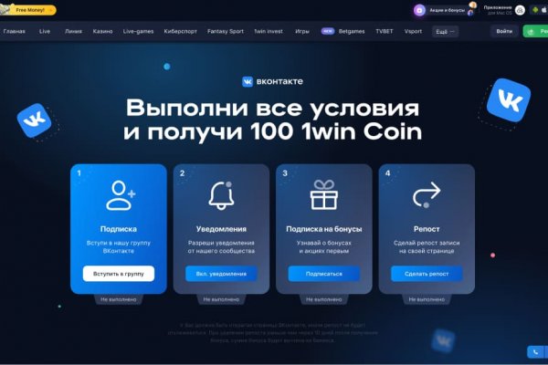 Кракен ссылка 2web
