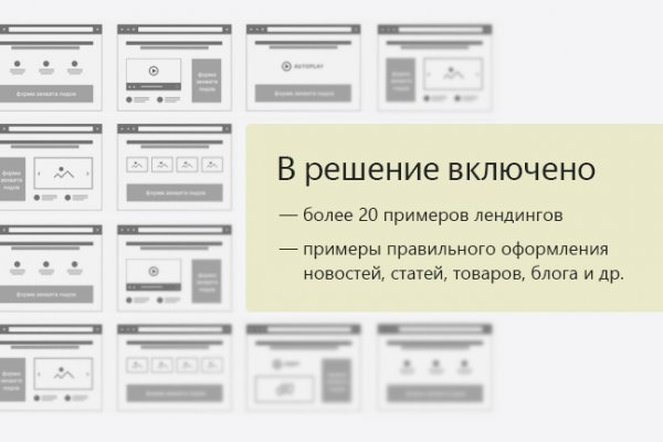 Ссылка кракен сегодня