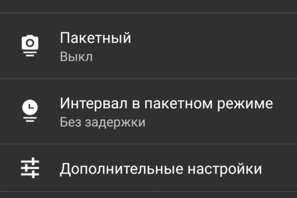 Кракен активная ссылка