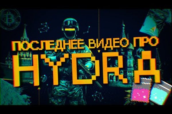 Кракен современный даркнет маркетплейс