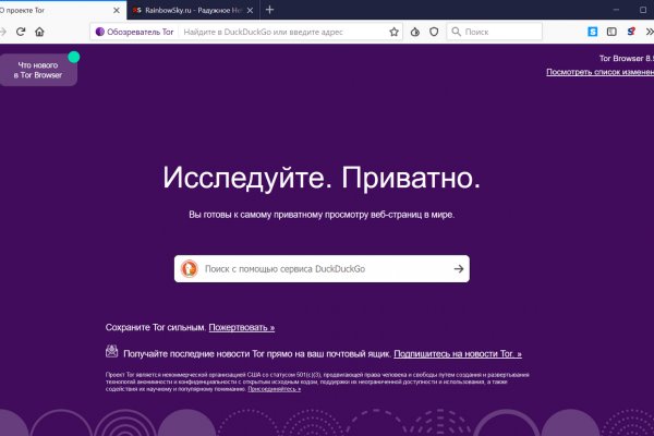 Кракен официальный сайт ссылка